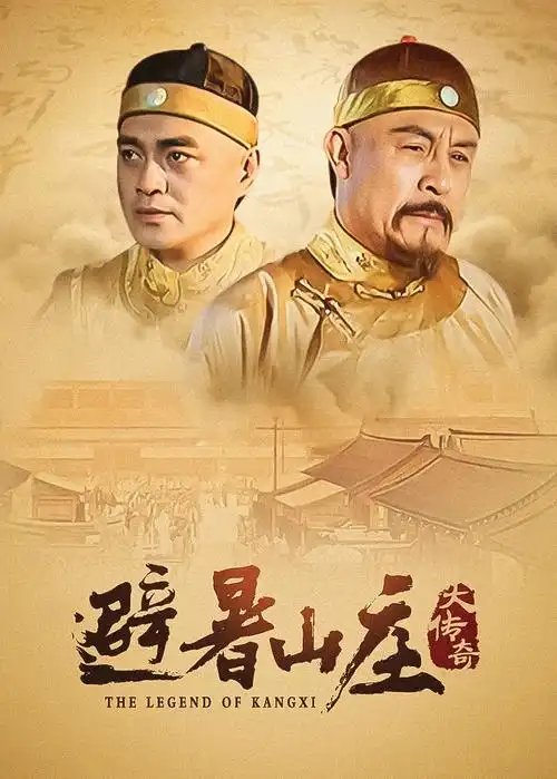 刑侦悬疑电视剧回声档案全集在线观看