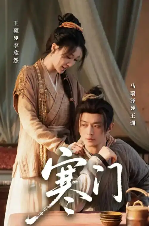 热播电视剧长夜将明全集手机在线观看